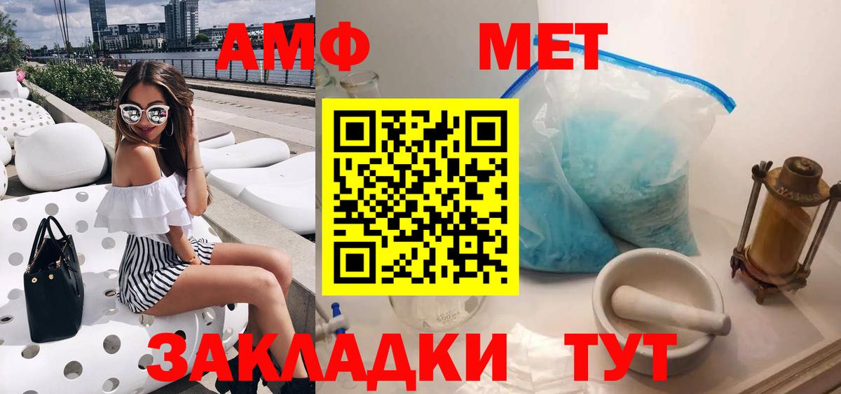 Amphetamine 98%  АМФЕТАМИН  Шуя  Амфетамин 