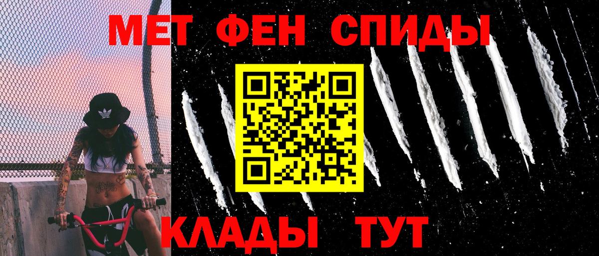 Amphetamine Розовый Шуя