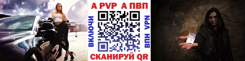 blacksprut онион  как найти закладки  Шуя  Alpha-PVP мука 