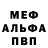 МЕТАДОН VHQ Thomas Urbanski