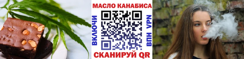 Еда ТГК конопля  Шуя 