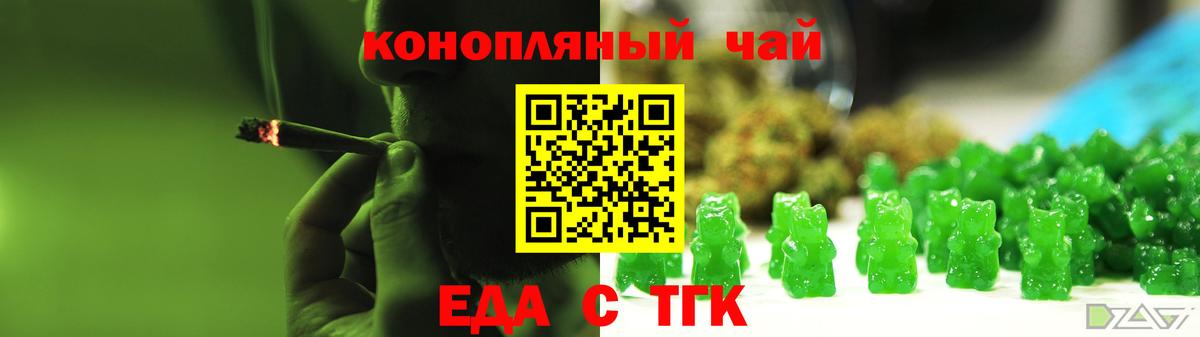Шуя  Cannafood марихуана  Вход с VPN 