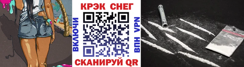COCAIN Колумбийский Шуя