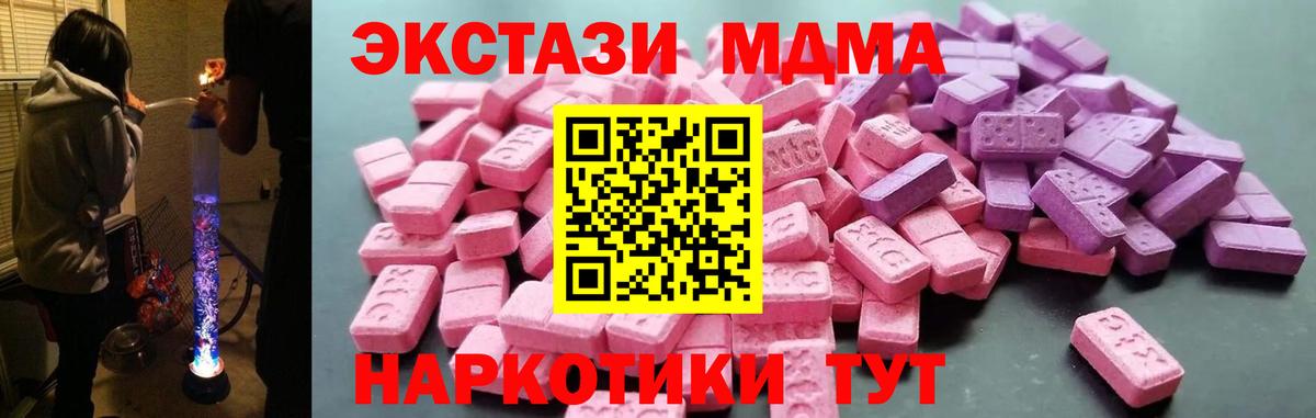 Шуя  Ecstasy  Экстази Дубай  Вход с VPN  Экстази Дубай 
