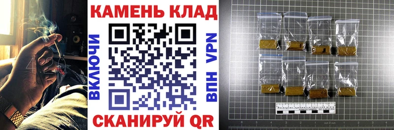 ГАШИШ Cannabis  Шуя 