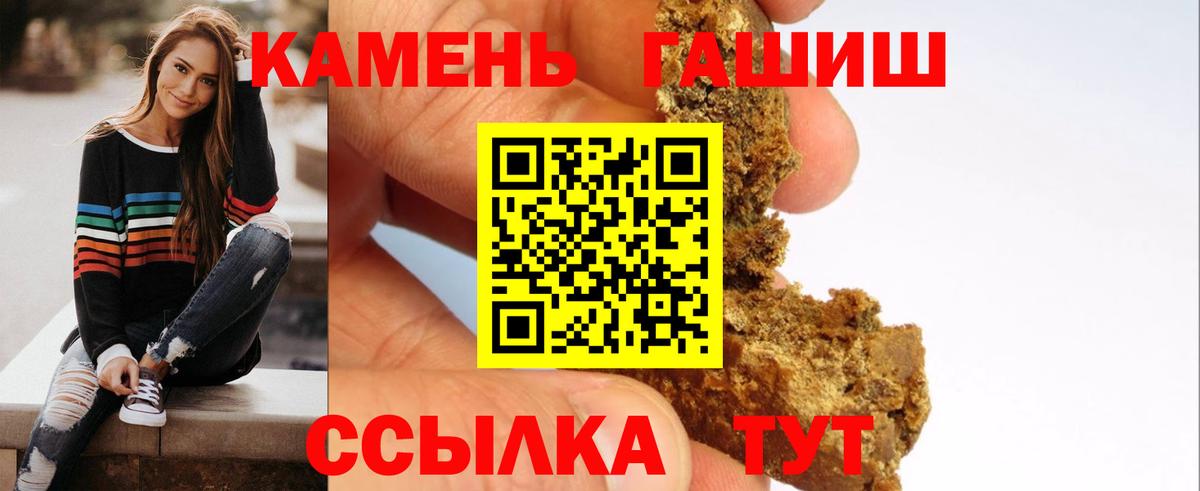 Гашиш AMNESIA HAZE  Гашиш hashish  Шуя 