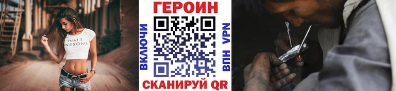 закладка Шуя ссылка на мегу ССЫЛКА Героин VHQ