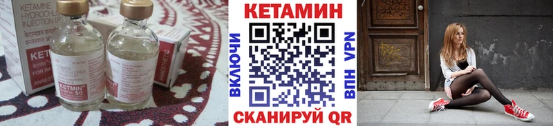 MEGA   Шуя  КЕТАМИН ketamine 