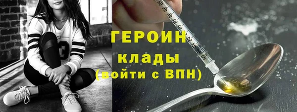 mdma Навашино