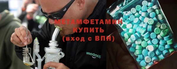 бутират Липки