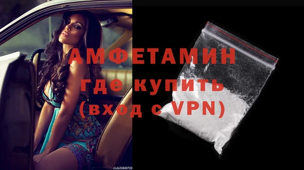 COCAINE Вязьма