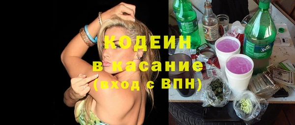 таблы Лихославль