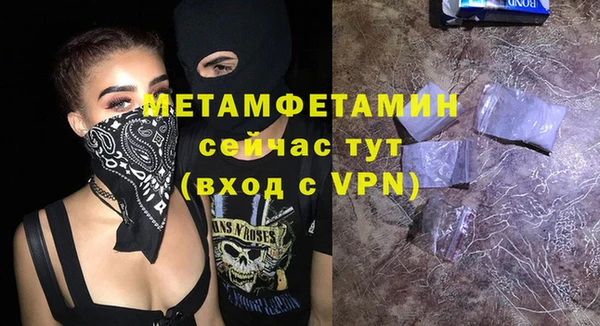 COCAINE Вязьма