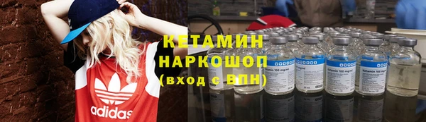 бутират Липки