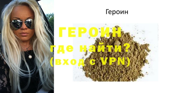 таблы Лихославль