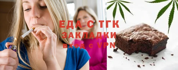 таблы Лихославль