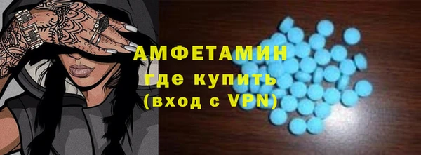 таблы Лихославль