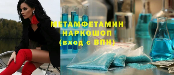 бутират Липки