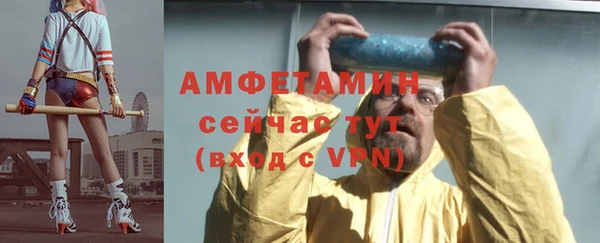 бутират Липки