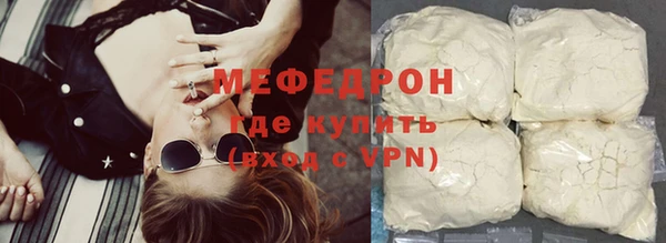 бутират Липки