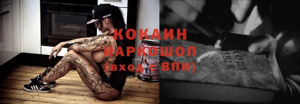 бутират Липки