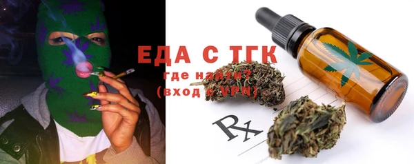 скорость Лиски