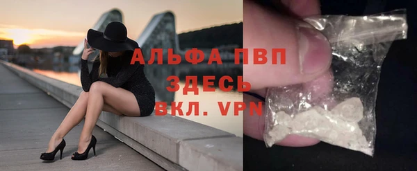 таблы Лихославль