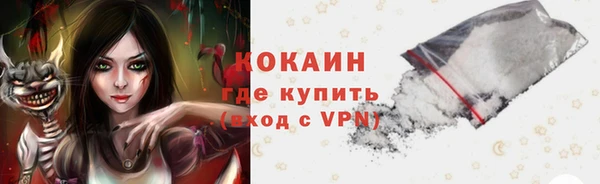 таблы Лихославль