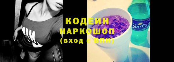 бутират Липки