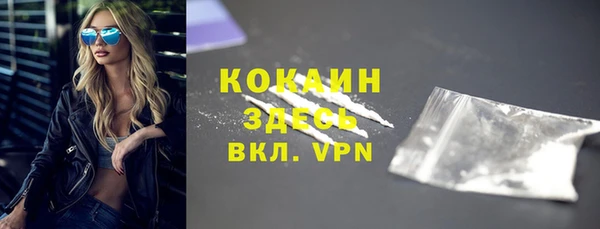 бутират Липки
