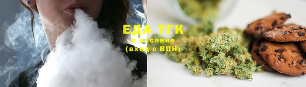 таблы Лихославль