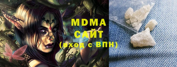 мескалин Наволоки