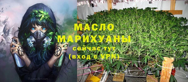 бутират Липки