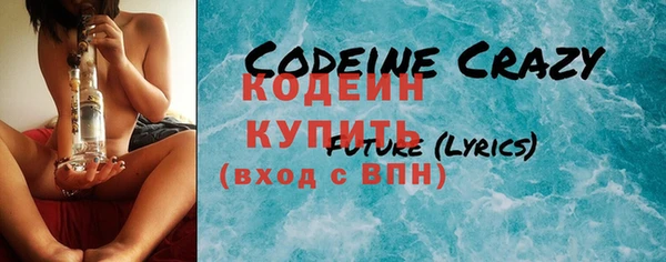 бутират Липки