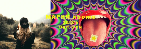 бутират Липки