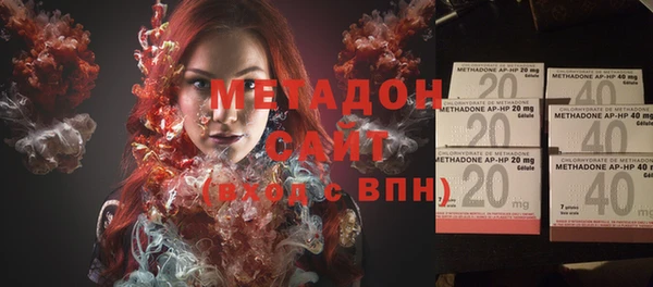 бутират Липки
