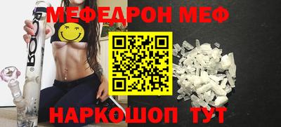 мдпв Волжский