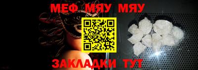 крисы Волжск