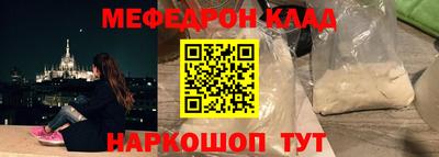 кокс Волгодонск
