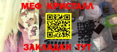 крисы Волжск