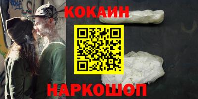 COCAINE Берёзовский