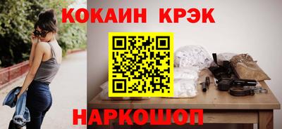крисы Волжск