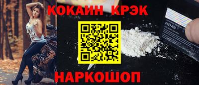 крисы Волжск
