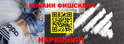 COCAINE Берёзовский