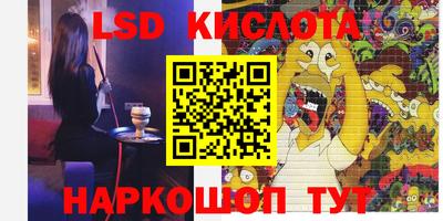 крисы Волжск