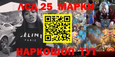 хмурый Беслан