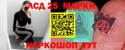кокс Волгодонск