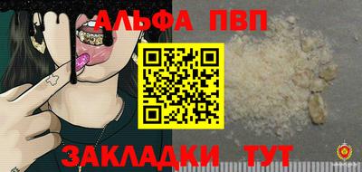 COCAINE Берёзовский