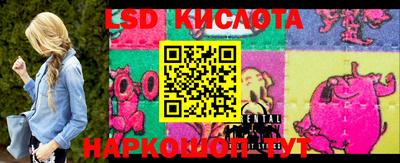 кокс Волгодонск