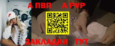 хмурый Беслан